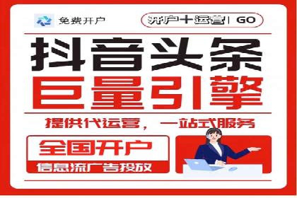 推广信息流广告在品牌塑造中的角色与作用